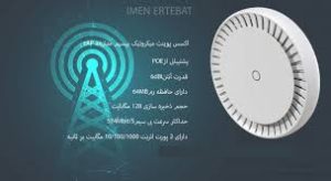 قیمت اکسس پوینت میکروتیک cAP ax