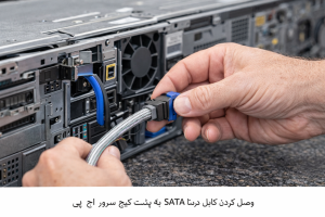 چگونه کیج هارد سرور اچ پی HP را نصب و پیکربندی کنیم؟